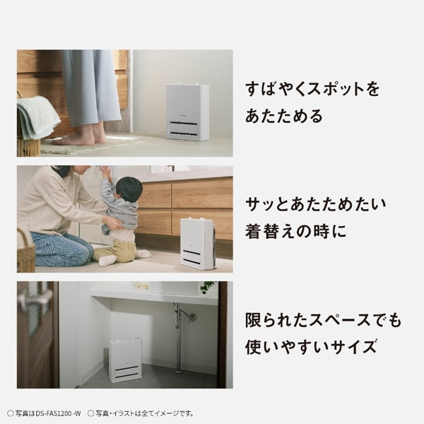 Panasonicipi\jbNj Z~bNt@q[^[ DS-FAN1200-W