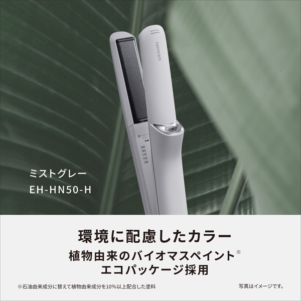 Panasonicipi\jbNj imPAXg[gwAAC EH-HN50-H