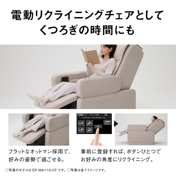 Panasonicipi\jbNj }bT[W`FA@Av EP-MA110-CF