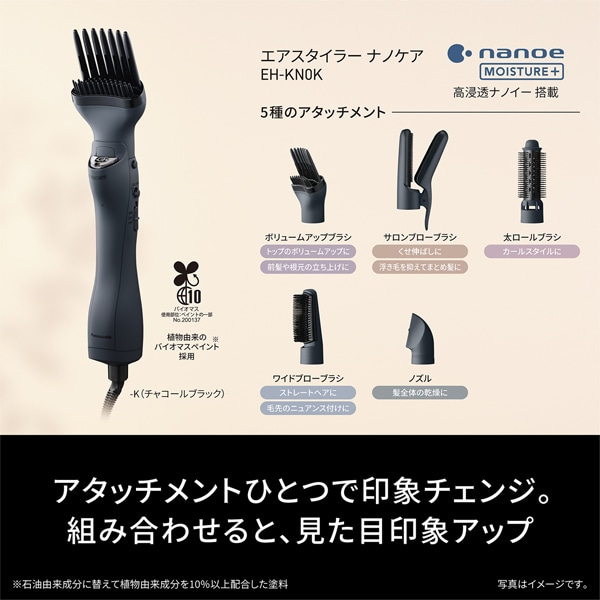 Panasonicipi\jbNj GAX^C[@imPA EH-KN0KK