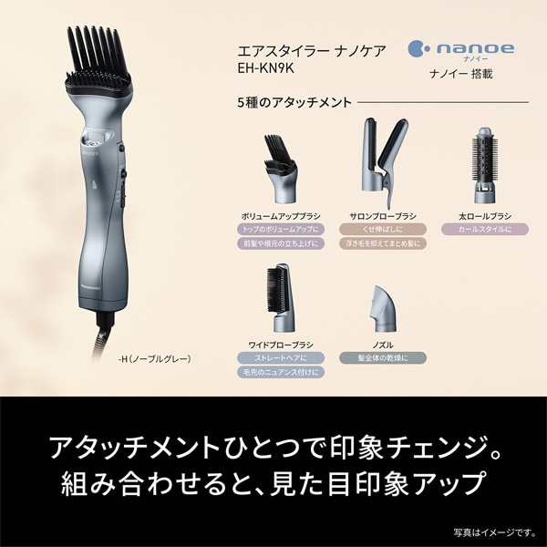 Panasonicipi\jbNj GAX^C[@imPA EH-KN9K-H