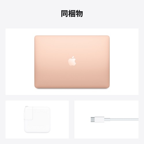 Apple（アップル） MacBook Air 13型｜MGND3J/A(MBA 13.3 GLD/8C CPU ...