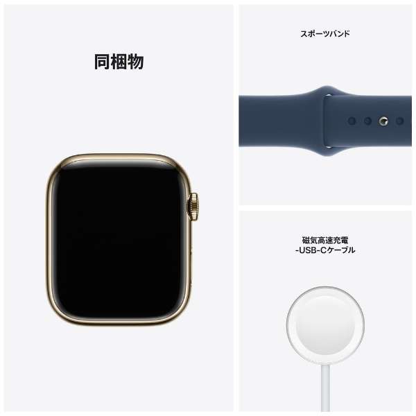 Apple（アップル） Apple Watch Series 7（GPS + Cellularモデル 