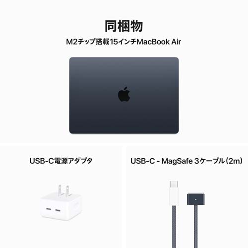 Appleアップル MacBook Air インチ Apple M2チップ8コアCPU