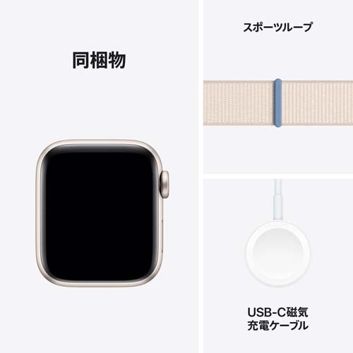 Apple（アップル） Apple Watch SE（GPS + Cellularモデル）｜MRG43J/A