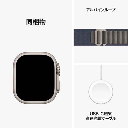 AppleiAbvj Apple Watch Ultra 2iGPS + Cellularfj MREP3J/A