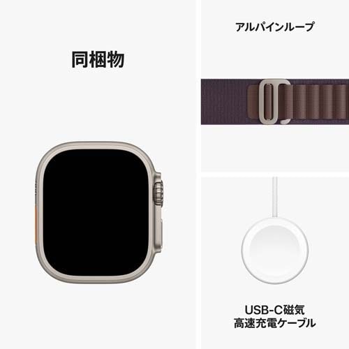 AppleiAbvj Apple Watch Ultra 2iGPS + Cellularfj MREW3J/A