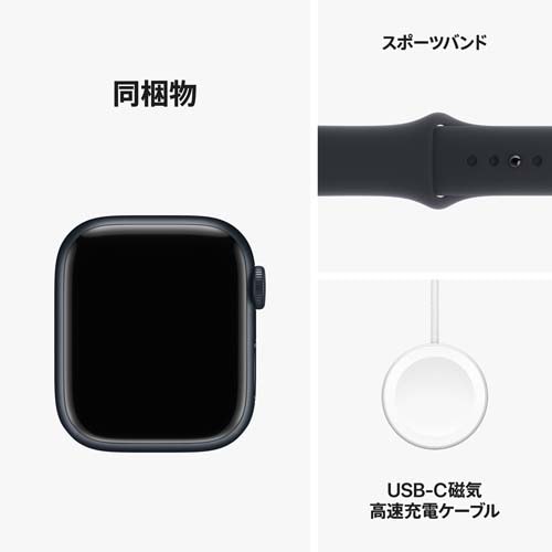 Apple（アップル） Apple Watch Series 9（GPSモデル）｜MR8X3J/A