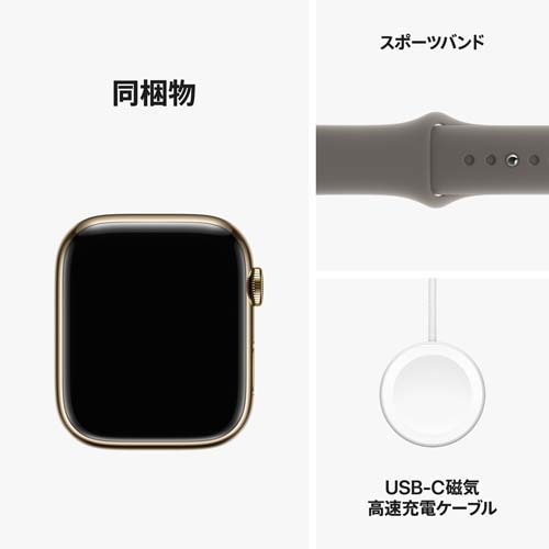 AppleiAbvj Apple Watch Series 9iGPS + Cellularfj MRMT3J/A