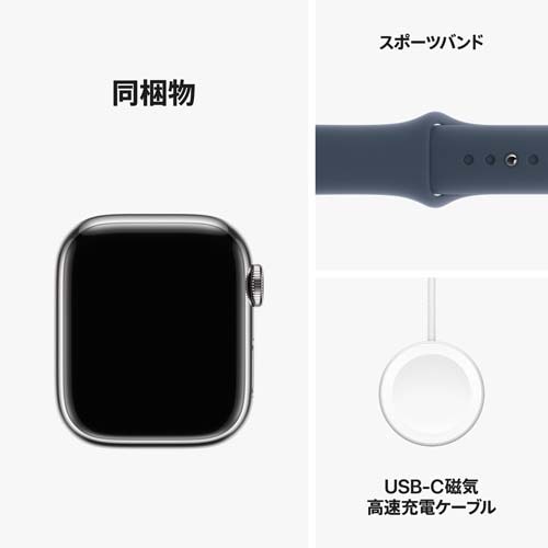 Apple（アップル） Apple Watch Series 9（GPS + Cellularモデル