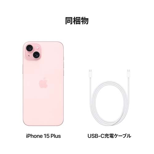 完全未開封＊iPhone13 128GB ピンク＊SIMフリー＊新品＊保証未開始