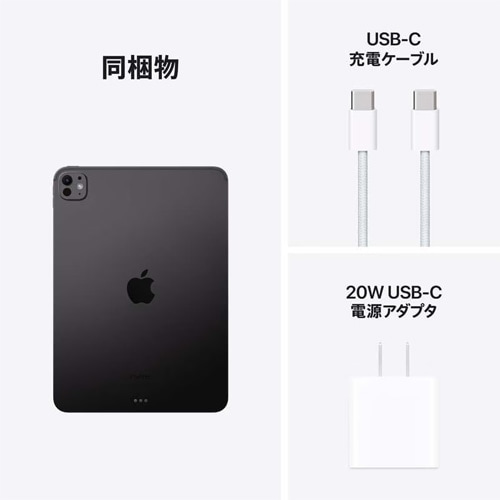 AppleiAbvj 11C`iPad ProiApple M4jWi-Fi+Cellular f 512GB MVW33J/A
