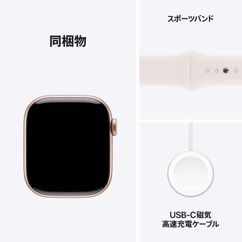 Apple（アップル） Apple Watch Series 10（GPSモデル）- 42mm  アルミニウムケース｜MWWH3J/A｜[通販]ケーズデンキ