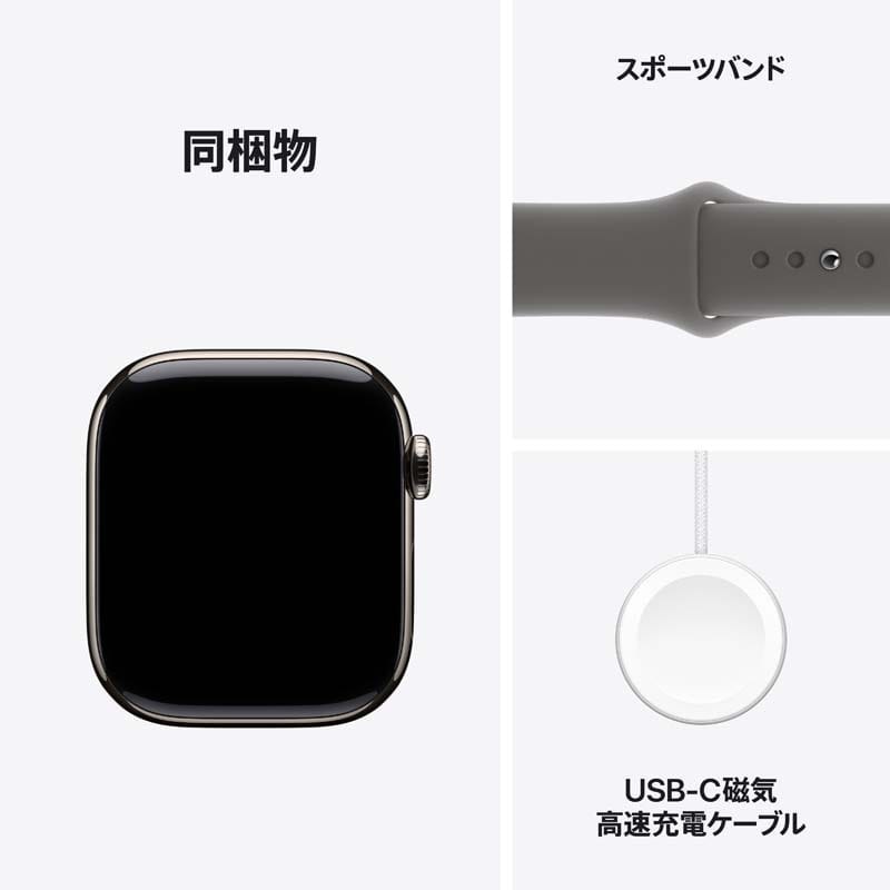 Apple(アップル) Apple Watch Series 10(GPS + Cellular Apple(アップル) Apple Watch Series 10(GPS + Cellular