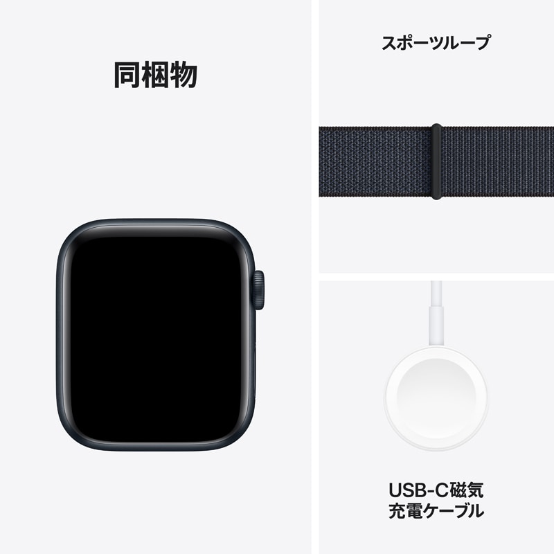 Apple（アップル） Apple Watch SE（GPSモデル）- 44mm アルミニウムケース｜MXEP3J/A｜[通販]ケーズデンキ