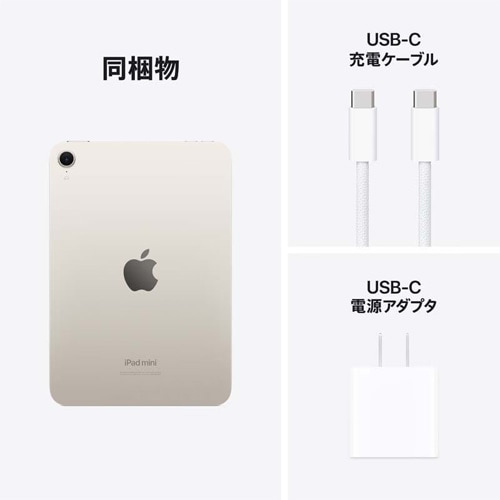 AppleiAbvj iPad mini(A17 Pro) Wi-Fi+Cellularf 256GB MXPX3J/A