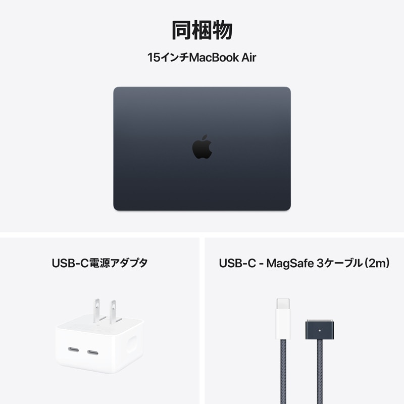 AppleiAbvj 15C`MacBook Air: 10RACPU10RAGPU𓋍ڂApple M4`bv MW1M3J/A