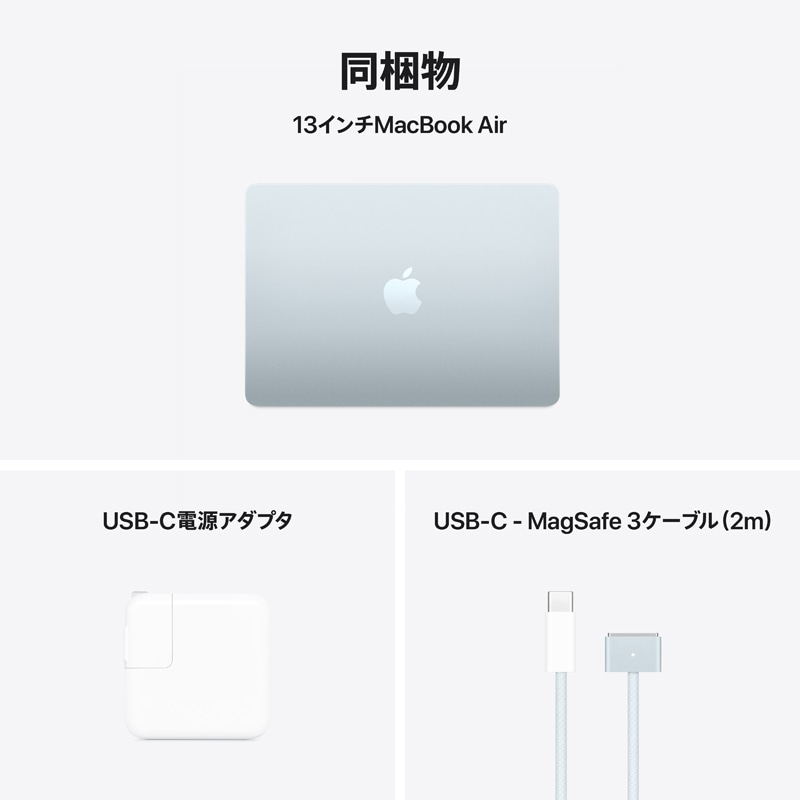 AppleiAbvj 13C`MacBook Air: 10RACPU10RAGPU𓋍ڂApple M4`bv MC6V4J/A