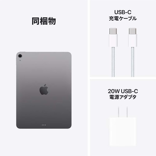 AppleiAbvj 11C`iPad Air iM3j Wi-Fi + Cellularf 256GB MCG04J/A