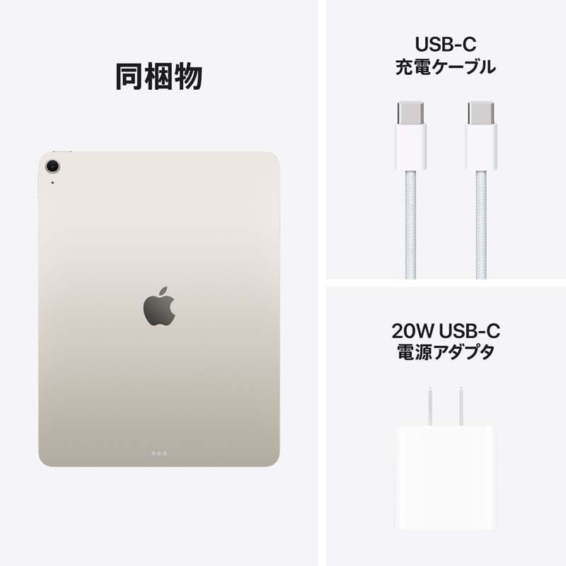 AppleiAbvj 13C`iPad Air iM3j Wi-Fif 1TB MCQ24J/A
