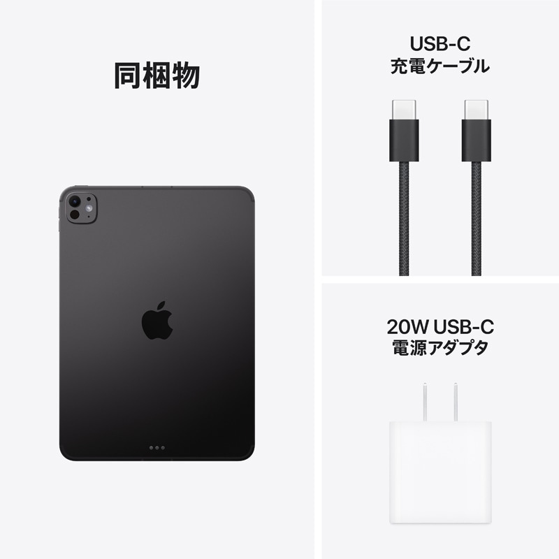 AppleiAbvj ySIMt[z11C`iPad Pro Wi-Fi + Cellularf 2TBiNano-textureKXځj ME6C4J/A