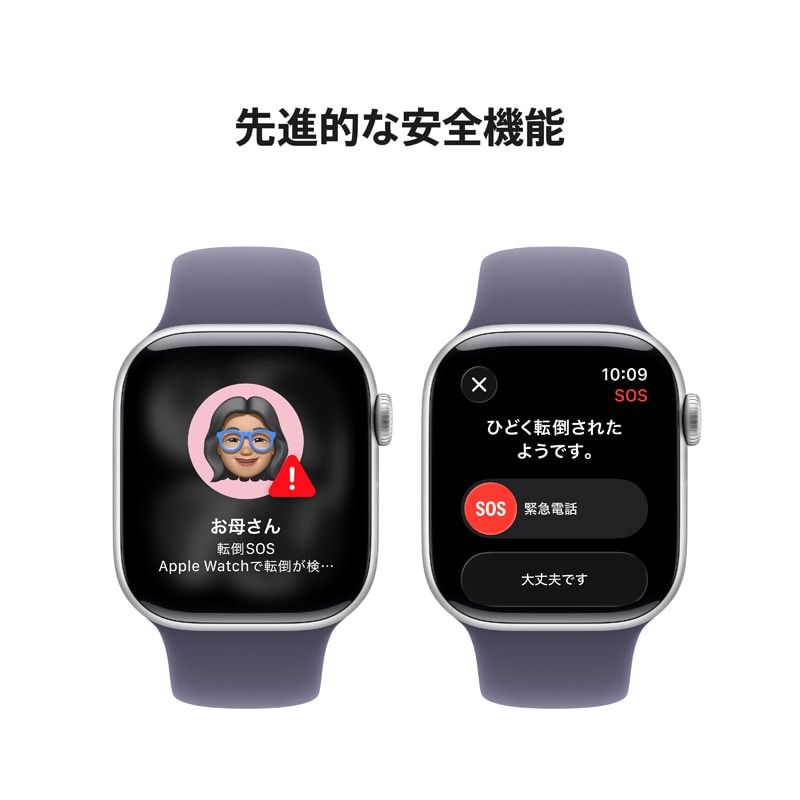 Apple 超お得セット Apple（アップル） Apple Watch Series 11（GPSモデル）- 42mm