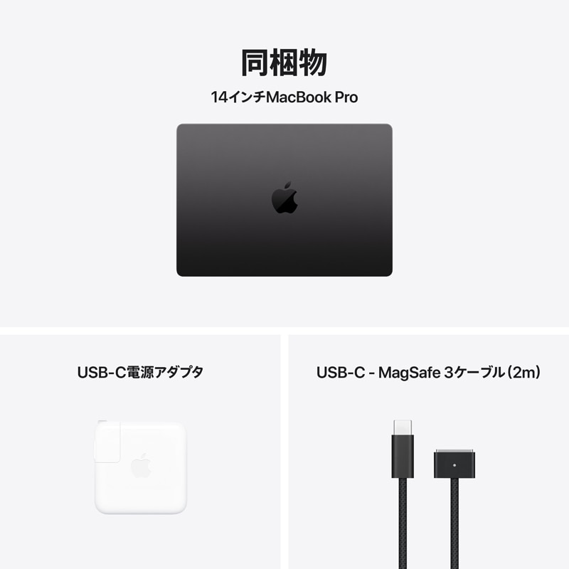 Apple�i�A�b�v���j&nbsp;M5�`�b�v���� 14�C���`MacBook Pro: 10�R�ACPU��10�R�AGPU�𓋍ڂ���Apple M5�`�b�v, 16GB, 512GB SSD&nbsp;MDE04J/A