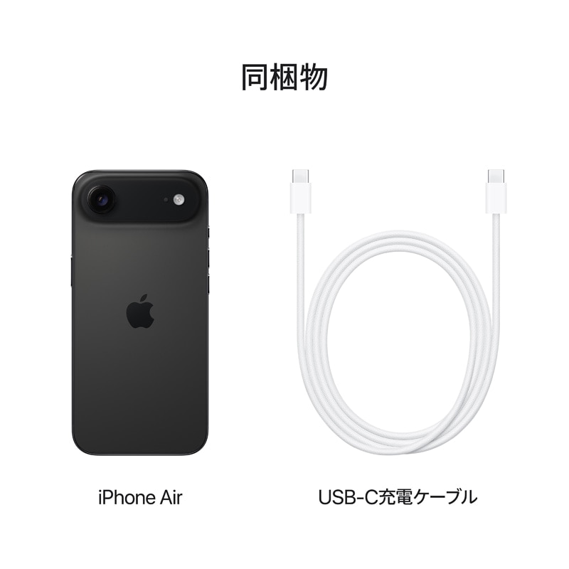 AppleiAbvj iPhone Air 256GB MG274J/A