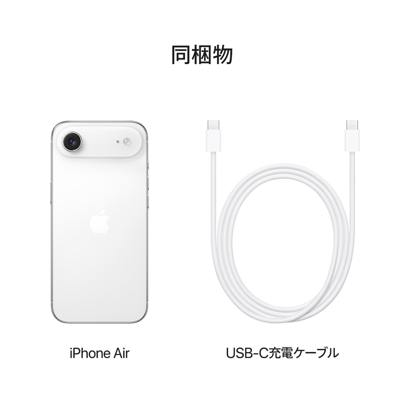 AppleiAbvj iPhone Air 256GB MG284J/A