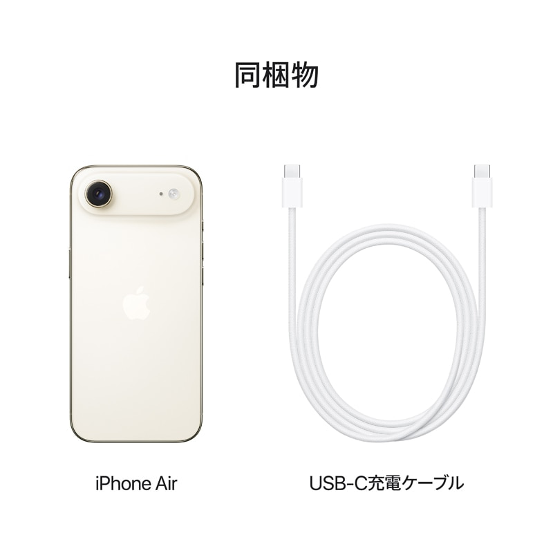AppleiAbvj ySIMt[z iPhone Air 1TB MG2J4J/A