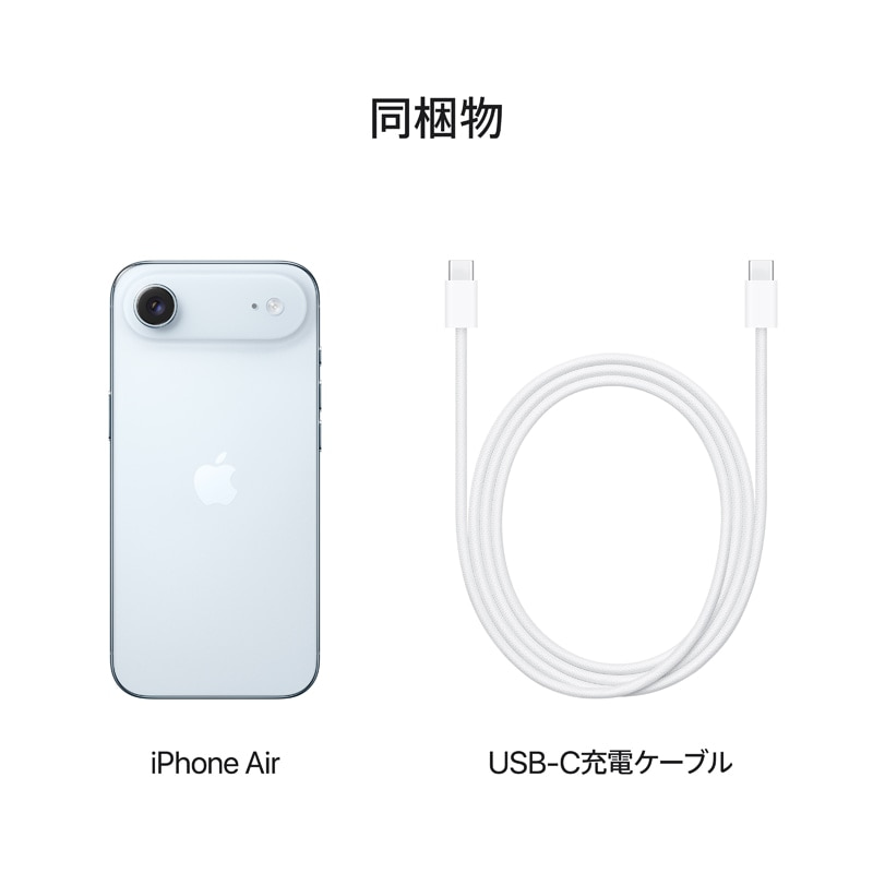 AppleiAbvj iPhone Air 1TB MG2K4J/A
