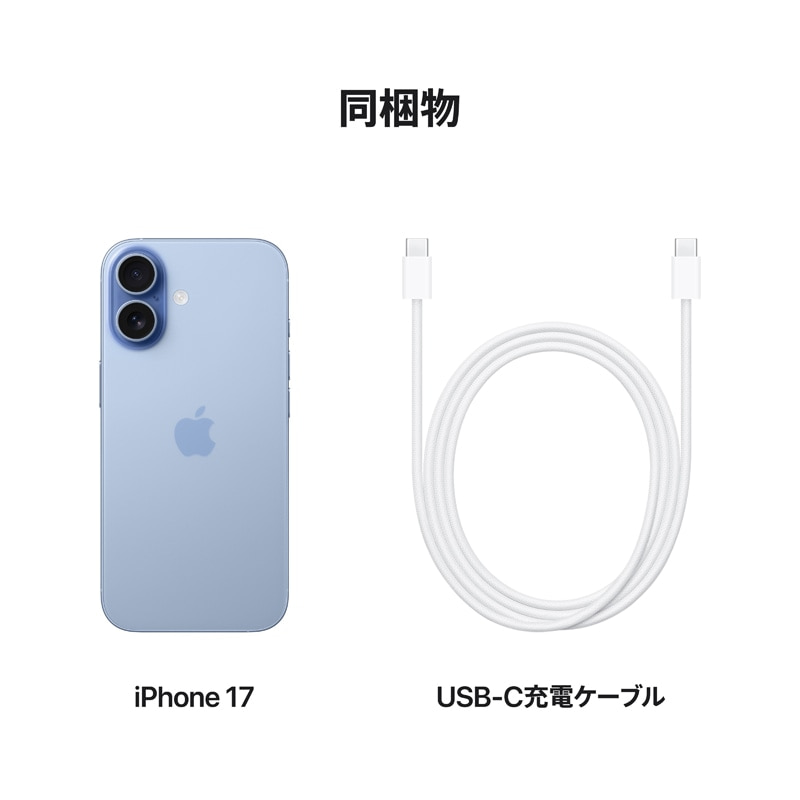 AppleiAbvj iPhone 17 256GB MG694J/A