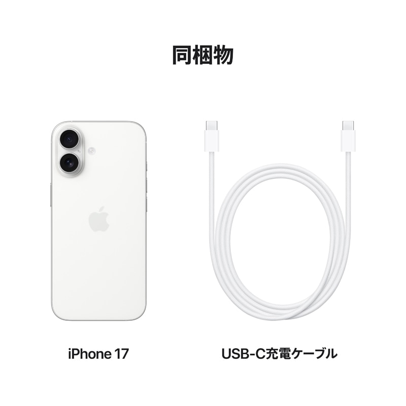 AppleiAbvj iPhone 17 512GB MG6E4J/A