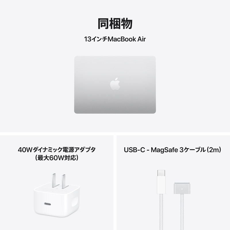 Apple�i�A�b�v���j&nbsp;13�C���`MacBook Air: 10�R�ACPU��10�R�AGPU�𓋍ڂ���Apple M5�`�b�v, 16GB, 1TB SSD&nbsp;MDH84J/A