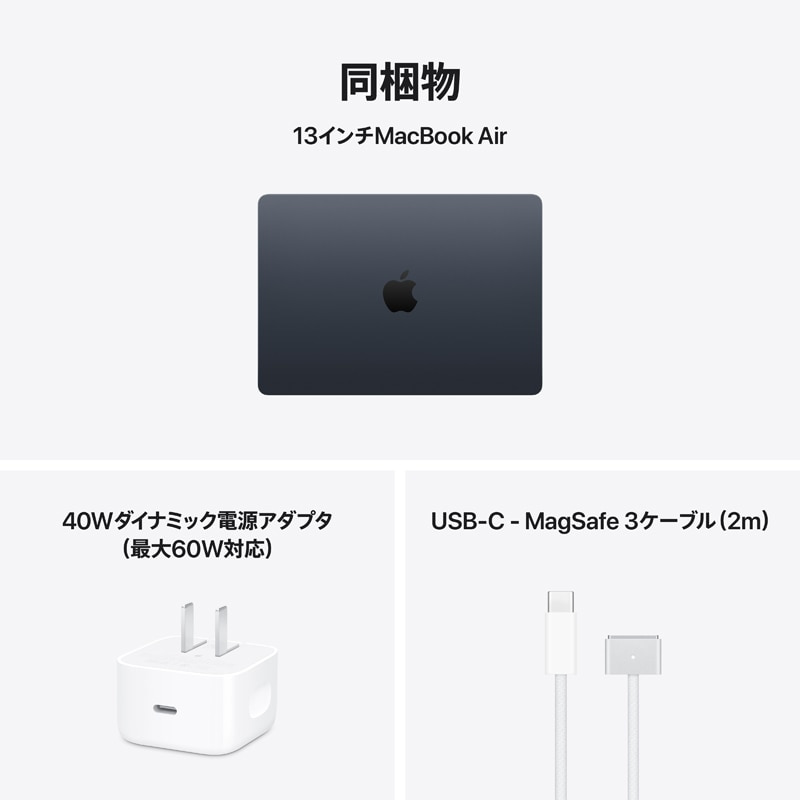 Apple�i�A�b�v���j&nbsp;13�C���`MacBook Air: 10�R�ACPU��8�R�AGPU�𓋍ڂ���Apple M5�`�b�v, 16GB, 512GB SSD&nbsp;MDHE4J/A