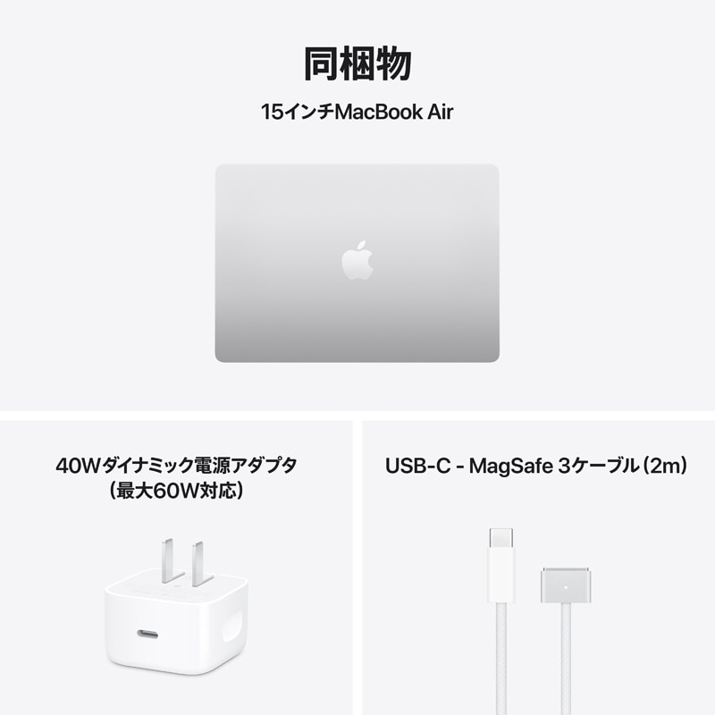 Apple�i�A�b�v���j&nbsp;15�C���`MacBook Air: 10�R�ACPU��10�R�AGPU�𓋍ڂ���Apple M5�`�b�v, 24GB, 1TB SSD&nbsp;MDVC4J/A