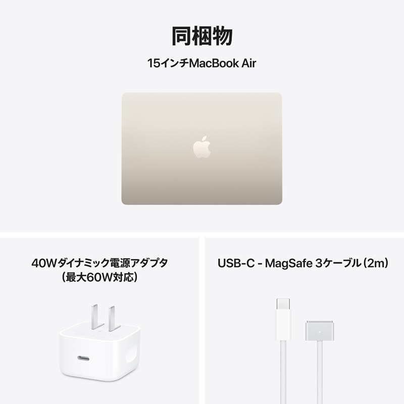 Apple�i�A�b�v���j&nbsp;15�C���`MacBook Air: 10�R�ACPU��10�R�AGPU�𓋍ڂ���Apple M5�`�b�v, 24GB, 1TB SSD&nbsp;MDVF4J/A