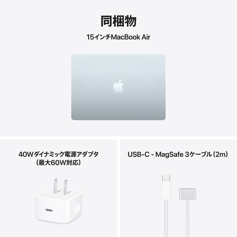 Apple�i�A�b�v���j&nbsp;15�C���`MacBook Air: 10�R�ACPU��10�R�AGPU�𓋍ڂ���Apple M5�`�b�v, 24GB, 1TB SSD&nbsp;MDVU4J/A