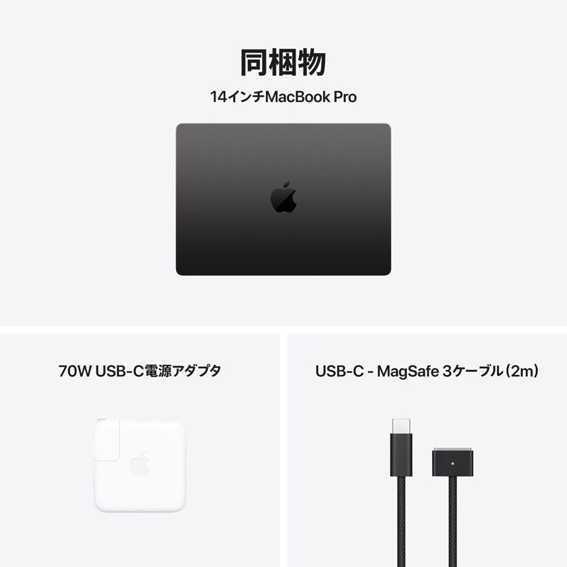 Apple�i�A�b�v���j&nbsp;14�C���`MacBook Pro: 15�R�ACPU��16�R�AGPU�𓋍ڂ���Apple M5 Pro�`�b�v, 24GB, 1TB SSD&nbsp;MGDR4J/A