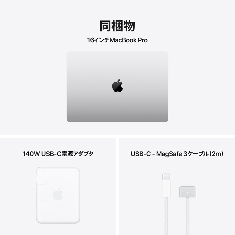 Apple�i�A�b�v���j&nbsp;16�C���`MacBook Pro: 18�R�ACPU��40�R�AGPU�𓋍ڂ���Apple M5 Max�`�b�v, 48GB, 2TB SSD&nbsp;MGE94J/A