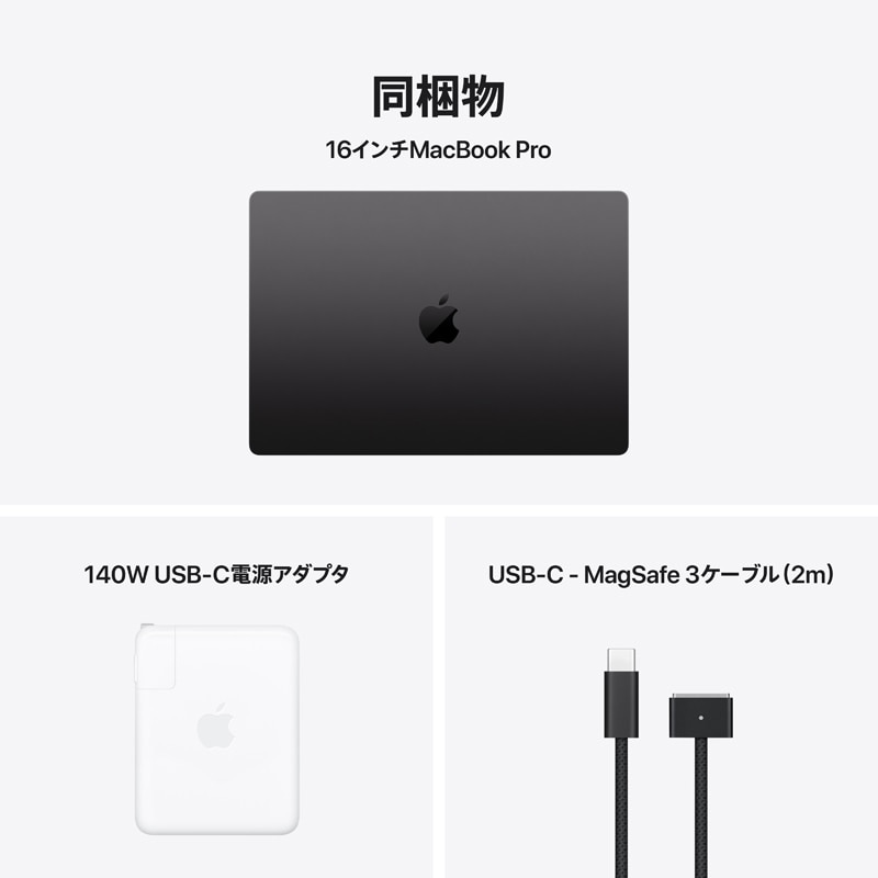 Apple�i�A�b�v���j&nbsp;16�C���`MacBook Pro: 18�R�ACPU��32�R�AGPU�𓋍ڂ���Apple M5 Max�`�b�v, 36GB, 2TB SSD&nbsp;MGED4J/A