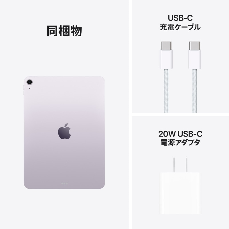 Apple�i�A�b�v���j&nbsp;11�C���`iPad Air �iM4�j Wi-Fi���f�� 512GB&nbsp;MH3E4J/A