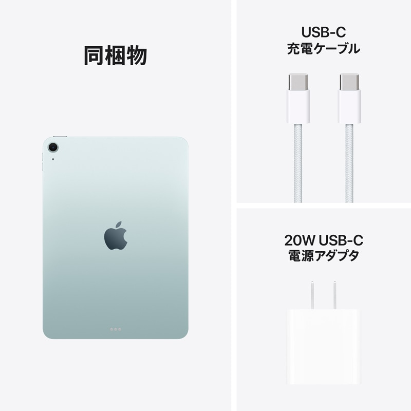 Apple�i�A�b�v���j&nbsp;11�C���`iPad Air �iM4�j Wi-Fi���f�� 1TB&nbsp;MH3H4J/A