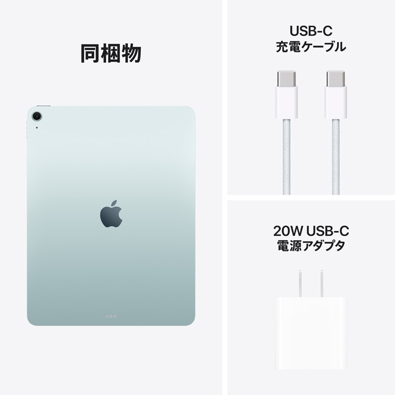 Apple�i�A�b�v���j&nbsp;13�C���`iPad Air �iM4�j Wi-Fi���f�� 128GB&nbsp;MH5P4J/A