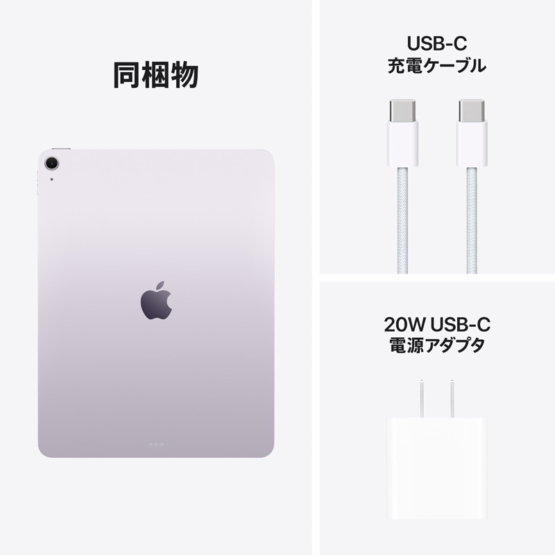 Apple�i�A�b�v���j&nbsp;13�C���`iPad Air �iM4�j Wi-Fi���f�� 128GB&nbsp;MH5T4J/A