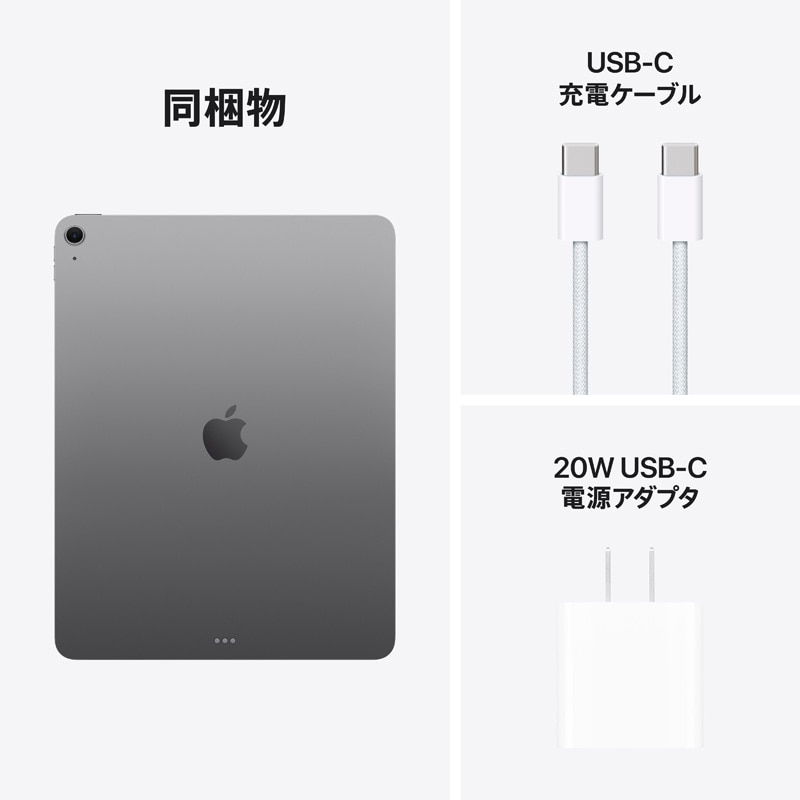 Apple�i�A�b�v���j&nbsp;13�C���`iPad Air �iM4�j Wi-Fi���f�� 512GB&nbsp;MH5Y4J/A