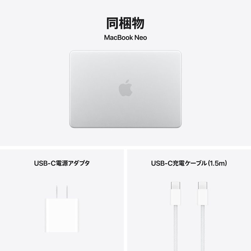 Apple�i�A�b�v���j&nbsp;13�C���`MacBook Neo: 6�R�ACPU��5�R�AGPU�𓋍ڂ���Apple A18 Pro�`�b�v, 8GB, 256GB SSD&nbsp;MHFA4J/A