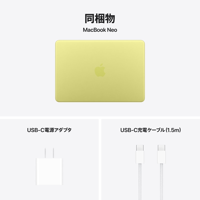 Apple�i�A�b�v���j&nbsp;13�C���`MacBook Neo: 6�R�ACPU��5�R�AGPU�𓋍ڂ���Apple A18 Pro�`�b�v, 8GB, 256GB SSD&nbsp;MHFD4J/A