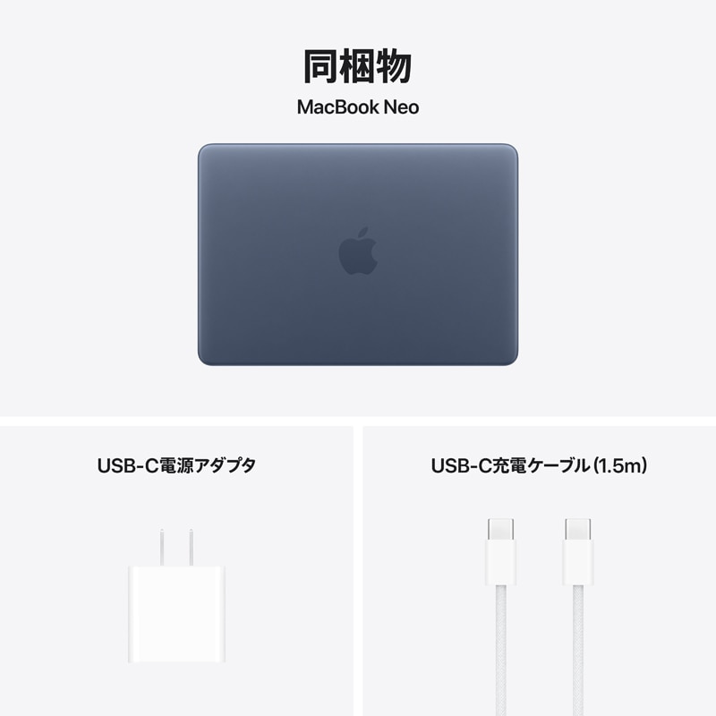 Apple�i�A�b�v���j&nbsp;13�C���`MacBook Neo: 6�R�ACPU��5�R�AGPU�𓋍ڂ���Apple A18 Pro�`�b�v, 8GB, 256GB SSD&nbsp;MHFF4J/A