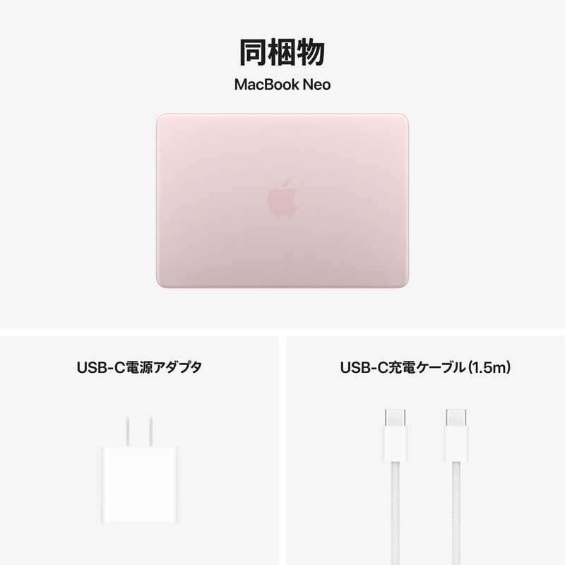 Apple�i�A�b�v���j&nbsp;13�C���`MacBook Neo: 6�R�ACPU��5�R�AGPU�𓋍ڂ���Apple A18 Pro�`�b�v, 8GB, 512GB SSD, Touch ID&nbsp;MHFJ4J/A